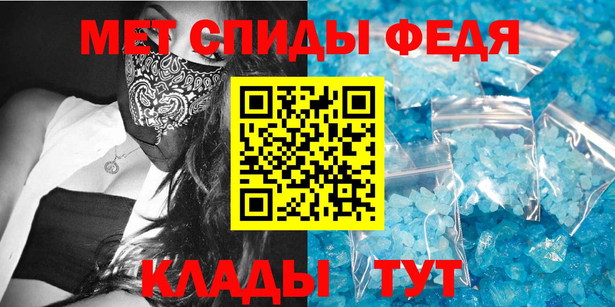АМФ Розовый  Вход с VPN  Воронеж 