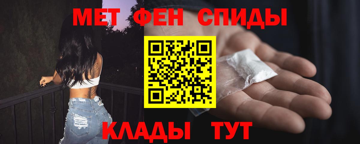 Amphetamine 98% Воронеж