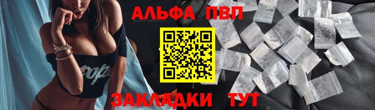 A-PVP СК КРИС Воронеж