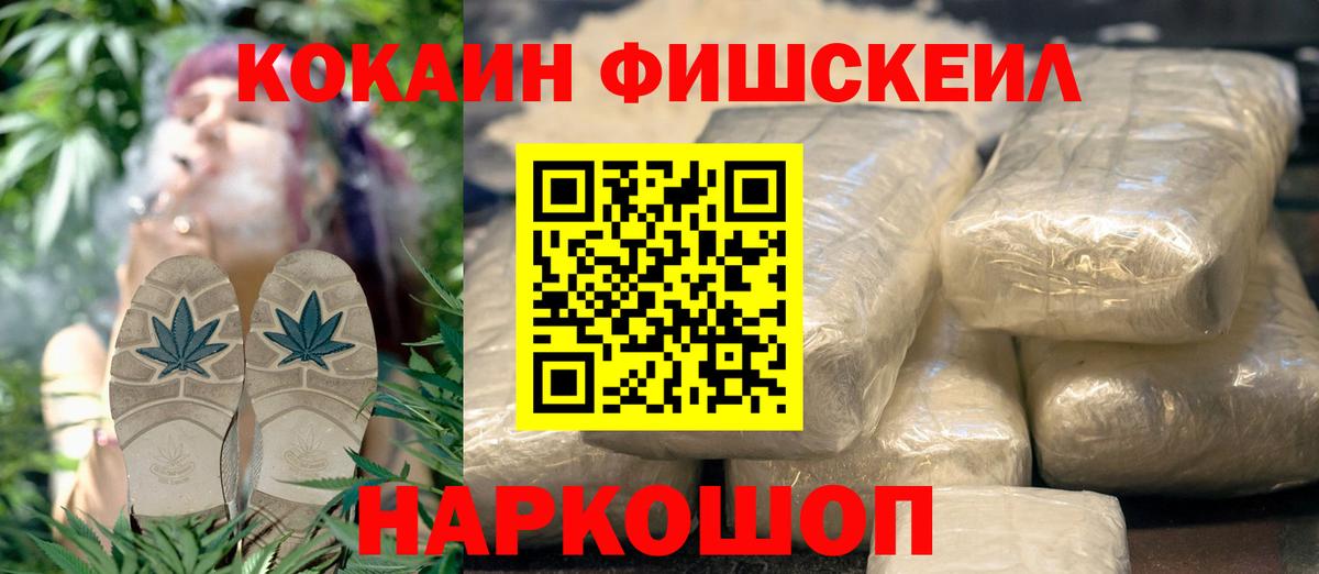 КОКАИН Эквадор Воронеж