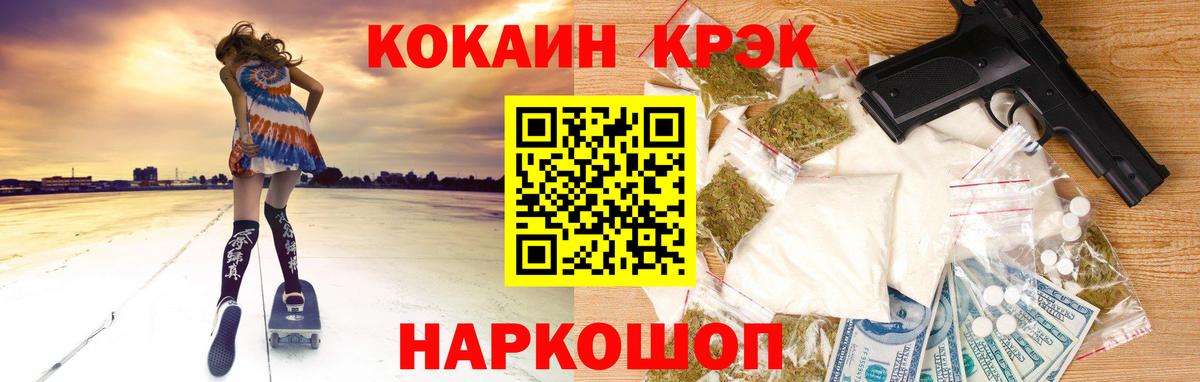 Кокаин Боливия  Вход с VPN  Кокаин  КОКАИН VHQ  Воронеж 