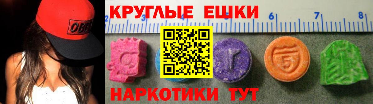 Воронеж  ЭКСТАЗИ  Вход с VPN    ONION  Ecstasy Philipp Plein  Экстази 99% 
