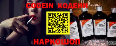 наркотики Ярцево