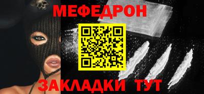 наркотики Ярцево