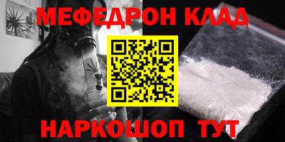 наркотики Ярцево