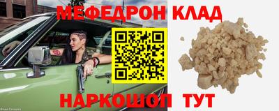 амф Ярославль