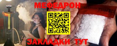амф Ярославль