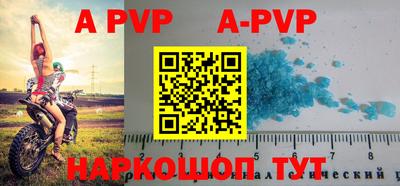 амф Ярославль