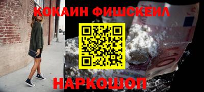 мефедрон мука Янаул