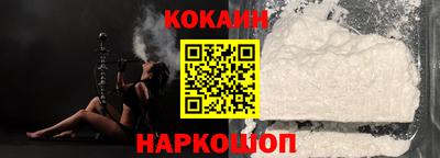 наркотики Ярцево