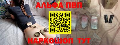 мефедрон мука Янаул