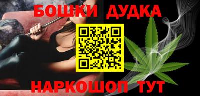 мефедрон мука Янаул