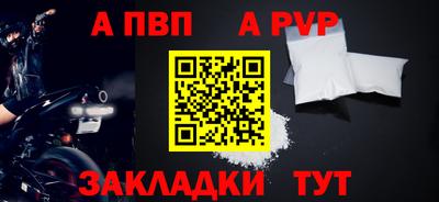 мефедрон мука Янаул