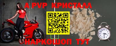 мефедрон мука Янаул
