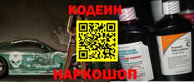 амф Ярославль