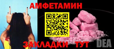 мефедрон мука Янаул