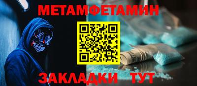 мефедрон мука Янаул
