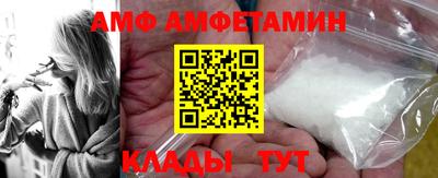 амф Ярославль