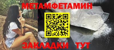 мефедрон мука Янаул