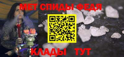 амф Ярославль