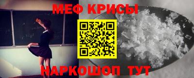 амф Ярославль