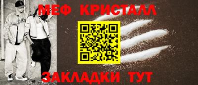 амф Ярославль