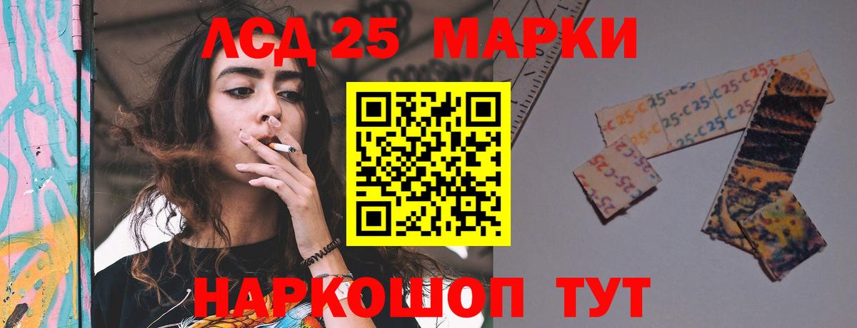 ЛСД экстази кислота  Вход с VPN  Лсд 25 экстази  ЛСД экстази ecstasy  Воронеж 