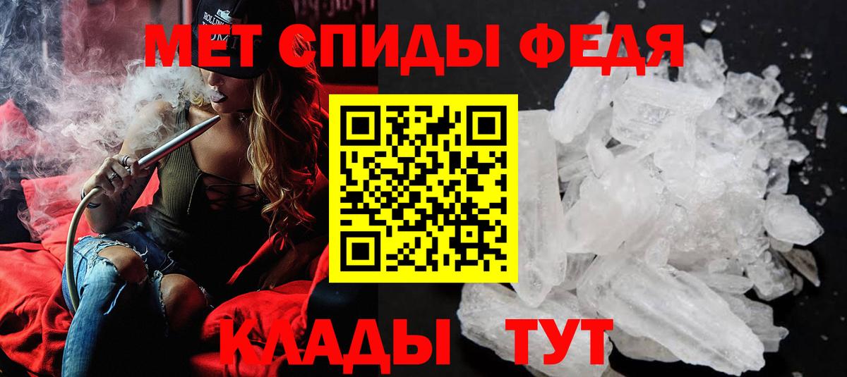 Первитин кристалл  Первитин кристалл  Вход с VPN  Воронеж 
