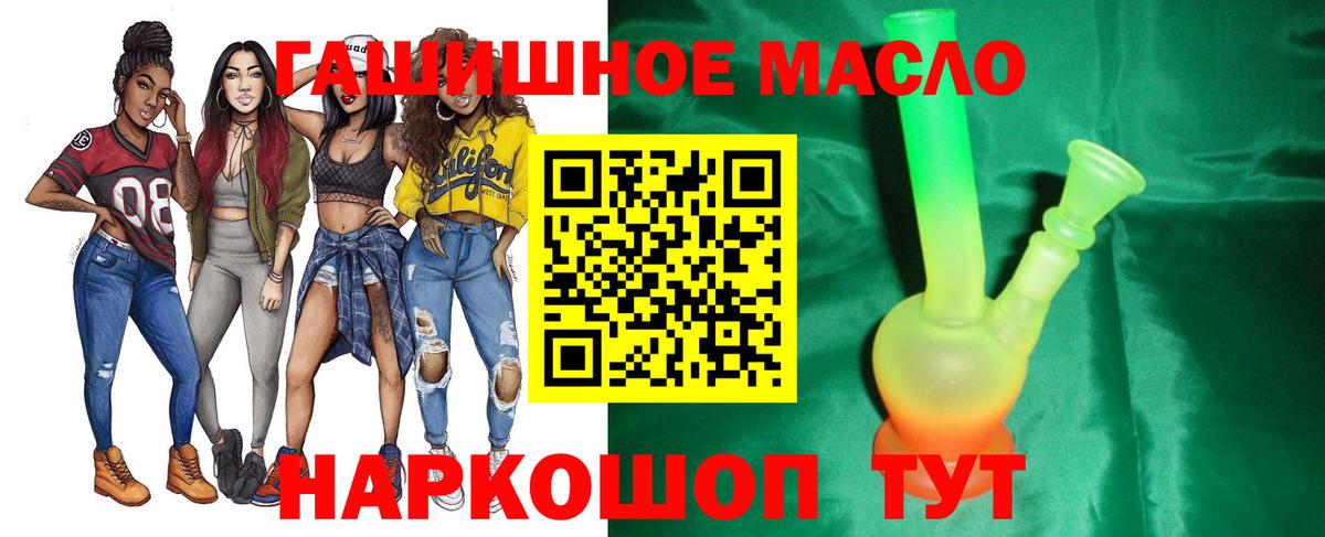 Дистиллят ТГК жижа Воронеж